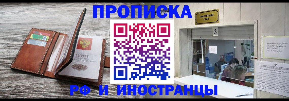 регистрация для школы в Камешково