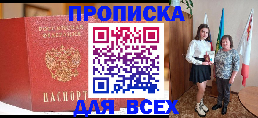 регистрация для дет. сада в Камешково