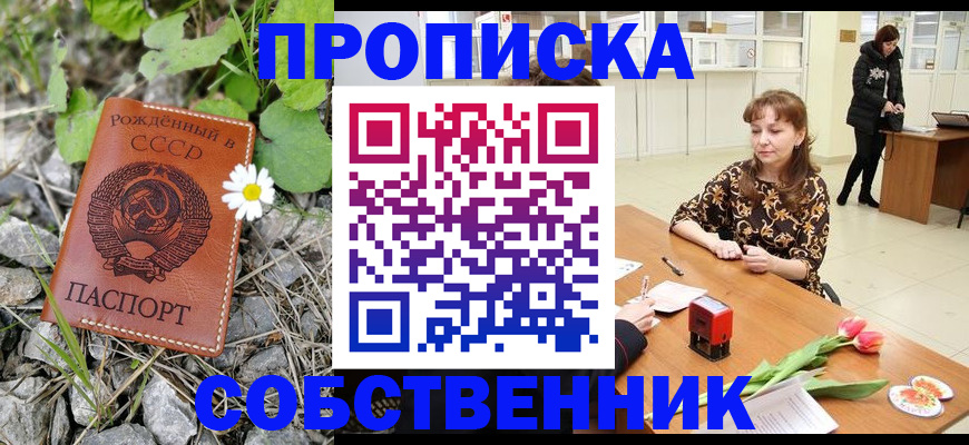 временная регистрация госуслуги в Камешково